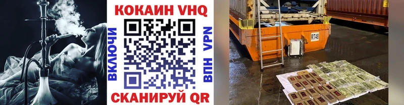 Магазины продажи наркотиков Клинцы Амфетамин  А ПВП  Мефедрон  Кокаин 