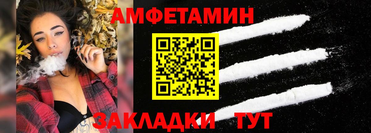 МДМА  А ПВП СК кристаллы  Клинцы  Вход с VPN  МАРИХУАНА  Мефедрон  Меф кристаллы  ТГК 