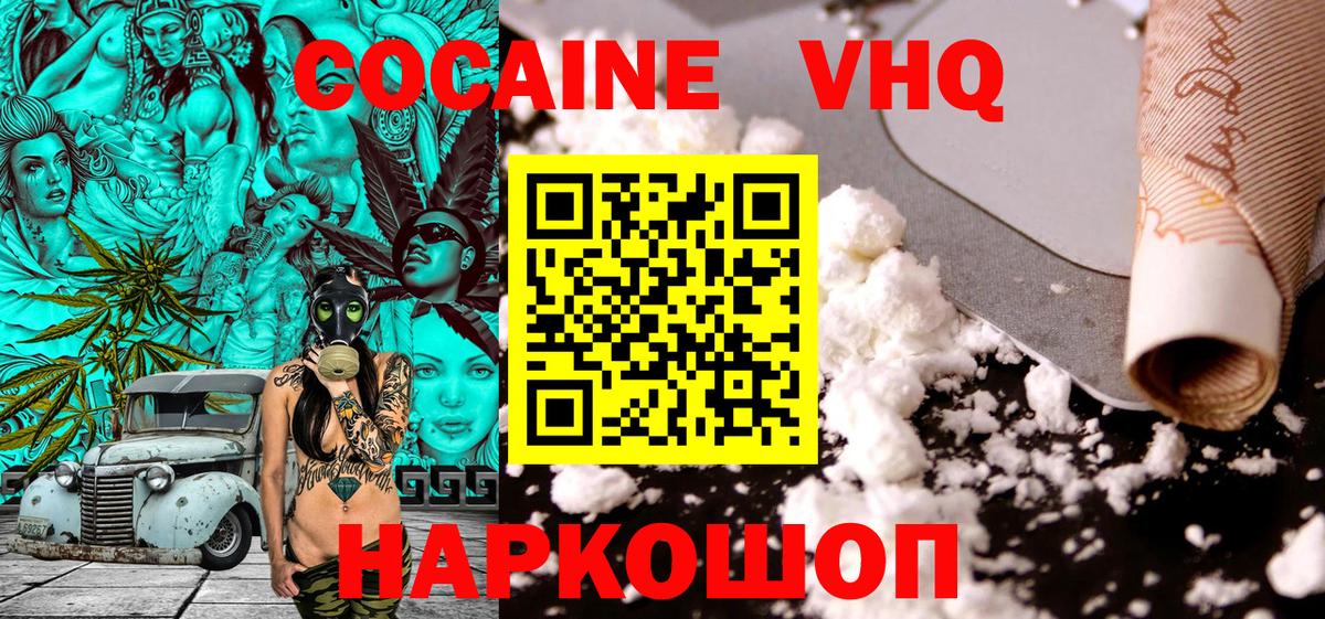 МДМА  COCAIN  Клинцы  ЛЁД  Хэш  Каннабис  МЕФ  Вход с VPN 
