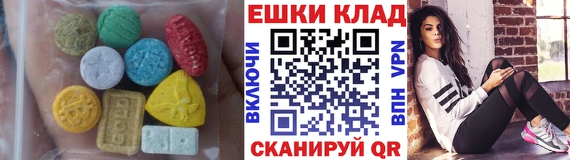 купить закладку  Клинцы  ОМГ ОМГ ONION  ЭКСТАЗИ mix 