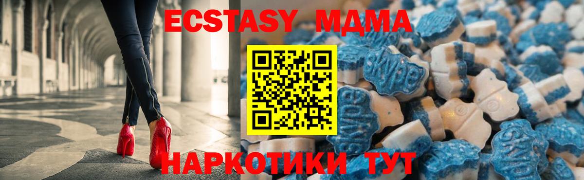 Клинцы  Экстази Punisher  Экстази  Вход с VPN  ссылка на мегу ONION  ЭКСТАЗИ 250 мг 