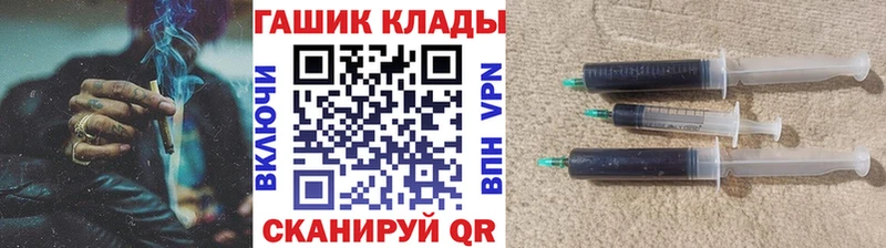 Гашиш хэш  купить   Клинцы 