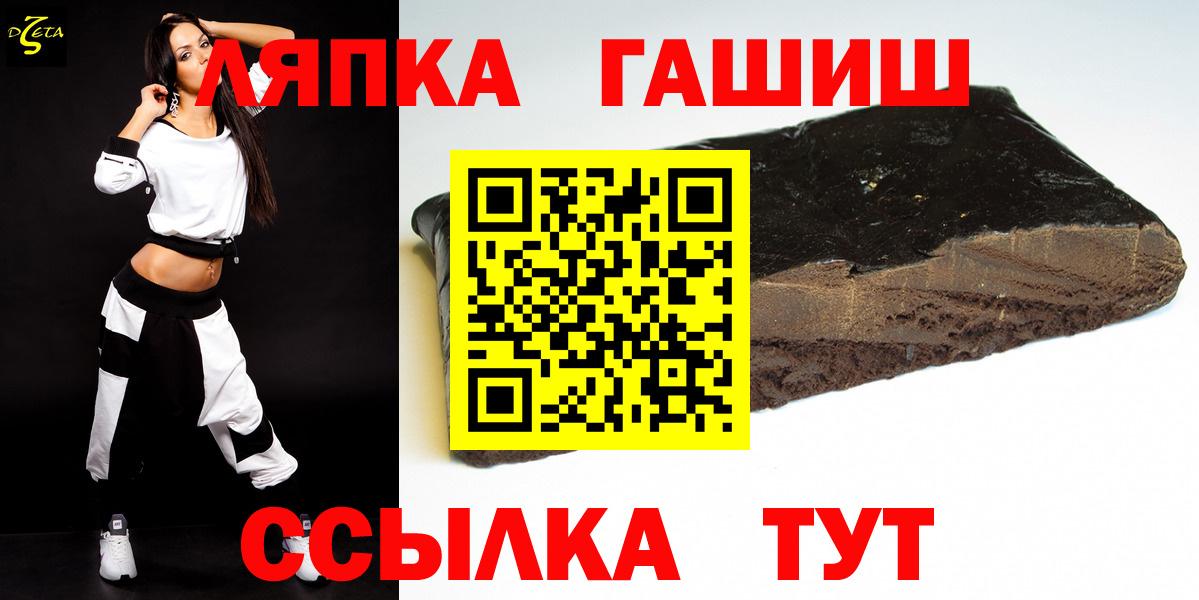 наркота  Гашиш гашик  Гашиш AMNESIA HAZE  Вход с VPN  Клинцы 