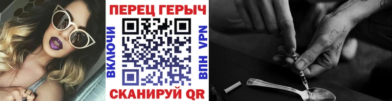 Героин Афган  кракен ТОР  Клинцы 