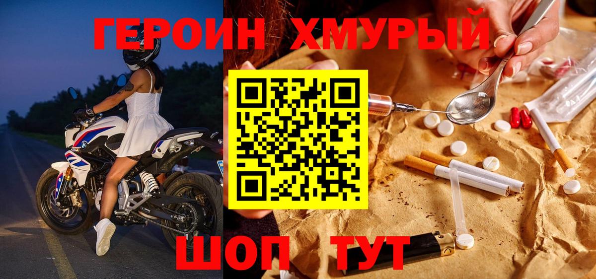  Кокаин Клинцы