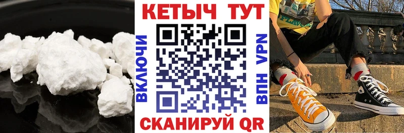 Кетамин ketamine Клинцы