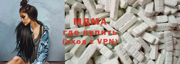 ALPHA-PVP Нязепетровск