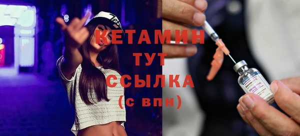 ALPHA-PVP Нязепетровск