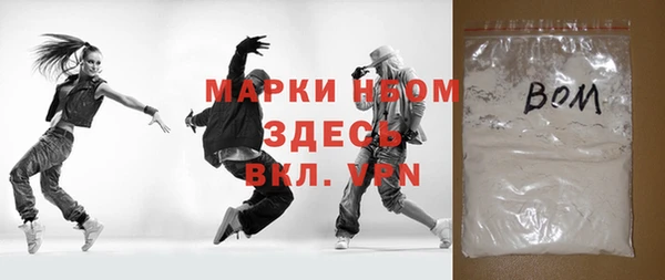 ALPHA-PVP Нязепетровск