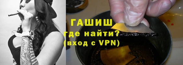 гашиш Осинники