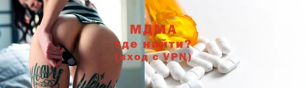 ALPHA-PVP Нязепетровск