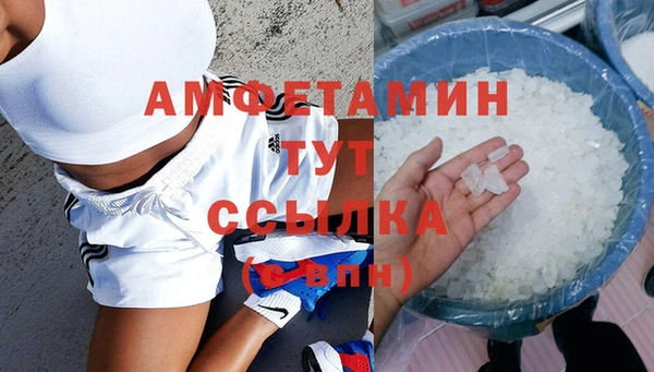 ALPHA-PVP Нязепетровск