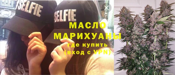 прущая мука Осташков