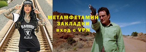 гашиш Осинники