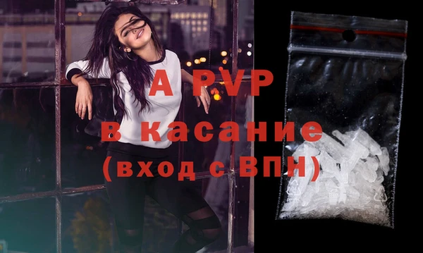 прущая мука Осташков