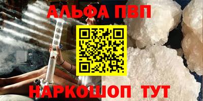 MDMA Premium VHQ Заводоуковск