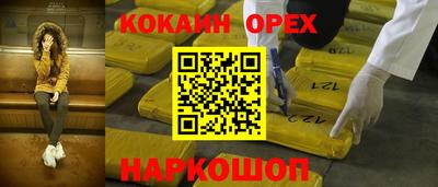 COCAINE Гатчина