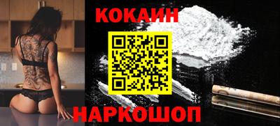 COCAINE Гатчина