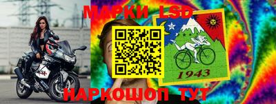кокс Жуковский