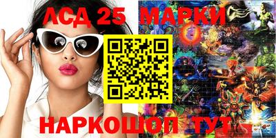 кокс Жуковский