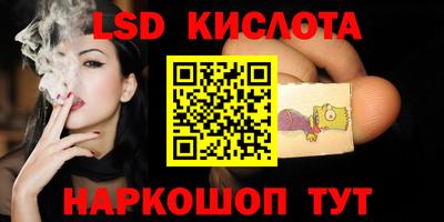 кокс Жуковский