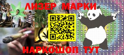 COCAINE Гатчина