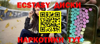 ECSTASY Заволжье