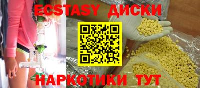 COCAINE Гатчина