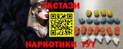 MDMA Premium VHQ Заводоуковск