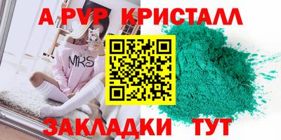 кокс Жуковский