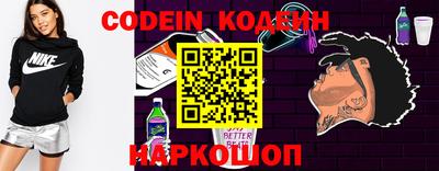 COCAINE Гатчина