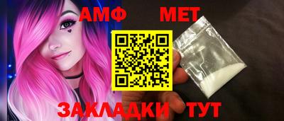 меф VHQ Можайск