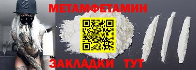 COCAINE Гатчина
