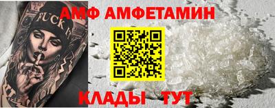 кокс Жуковский