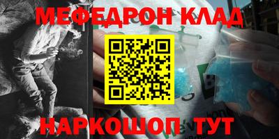 кокс Жуковский