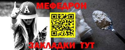 кокс Жуковский