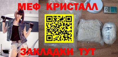 бошки Моздок