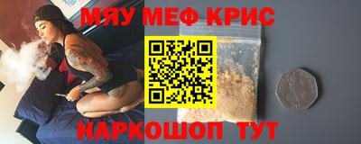 MDMA Premium VHQ Заводоуковск