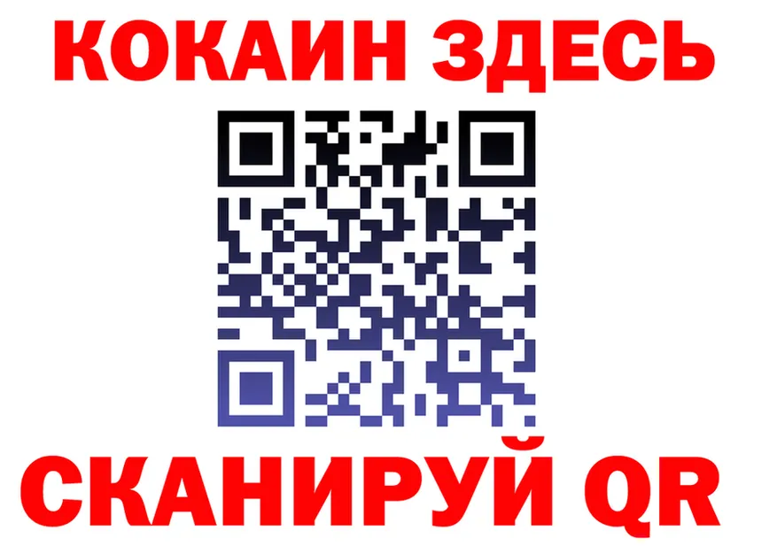 Каннабис гибрид зеркало площадка KRAKEN Клинцы