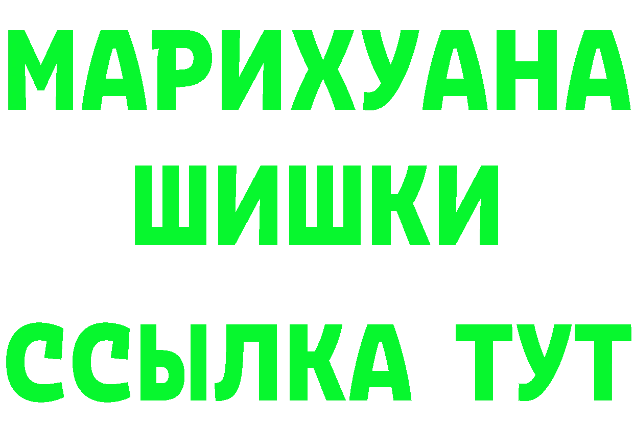 ГАШ гарик маркетплейс сайты даркнета MEGA Клинцы