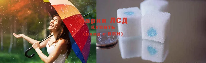 Лсд 25 экстази кислота  купить   Клинцы 