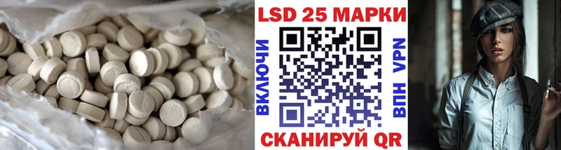 LSD-25 экстази кислота  Клинцы 