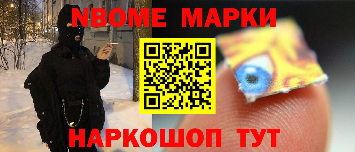 Вейп ТГК Клинцы