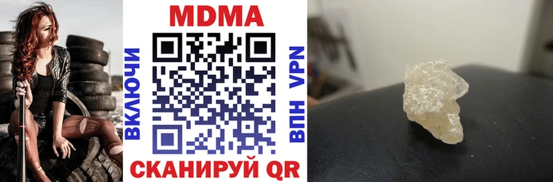 МДМА VHQ  закладки  Клинцы 