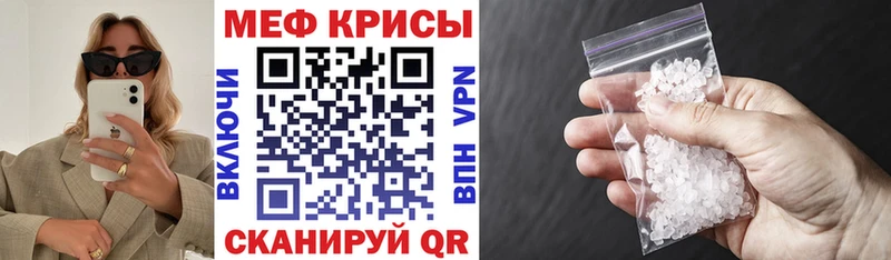 купить наркоту  Клинцы  МЯУ-МЯУ мука 