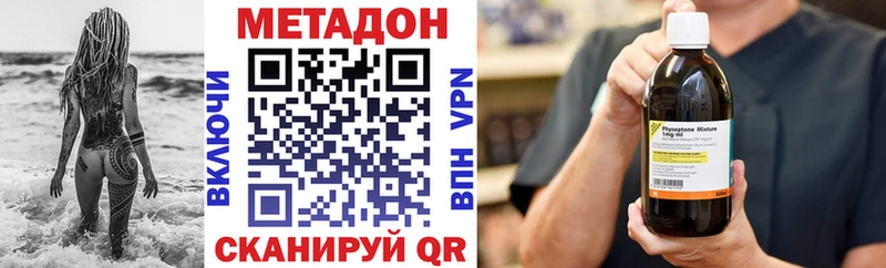как найти   Клинцы  МЕТАДОН белоснежный 