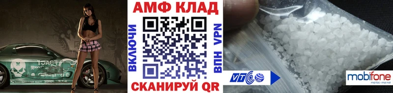 цены наркотик  Клинцы  Метамфетамин мет 