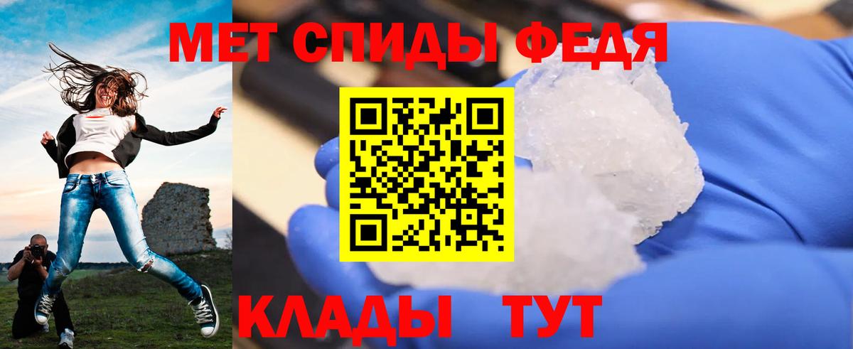 МЕТАМФЕТАМИН винт  Клинцы  МЕТАМФЕТАМИН винт 