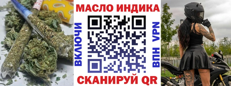 ТГК концентрат Клинцы