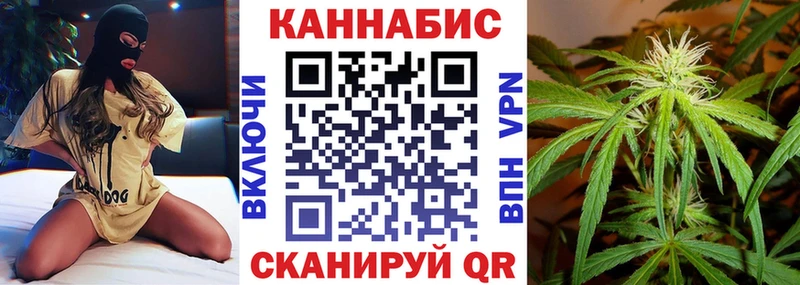 Каннабис план  Клинцы 